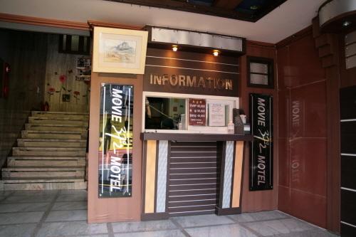 Movie Motel Jinju Dış mekan fotoğraf